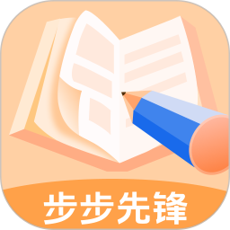 步步先锋2026官方新版图标