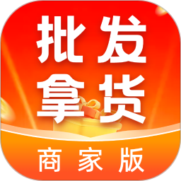 批发采买商家版2026官方新版图标