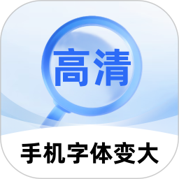 每刻放大2026官方新版图标