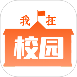 我在校园2025官方新版图标
