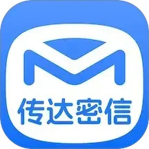 传达密信2025官方新版图标