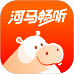 河马畅听2026官方新版图标