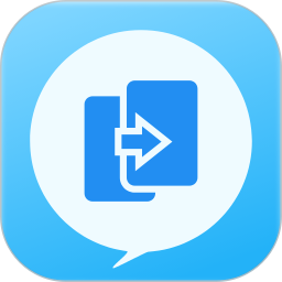 克隆搬家2026官方新版图标