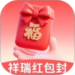 祥瑞红包封2026官方新版图标