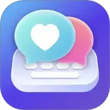 心动回复机2025官方新版图标