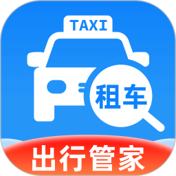 租车出行帮手2025官方新版图标