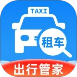 租车出行帮手2026官方新版图标