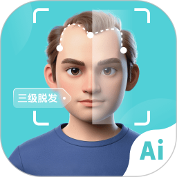 AI生发脱发拍照检测2025官方新版图标