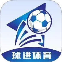 球进体育2026官方新版图标