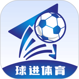 球进体育2026官方新版图标