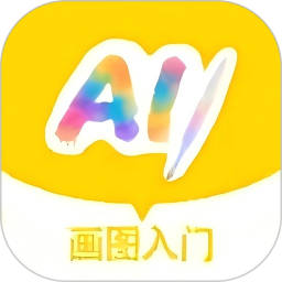 Deep绘图入门2026官方新版图标