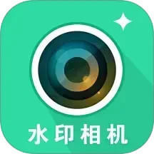 真实时间水印拍照打卡相机2025官方新版图标