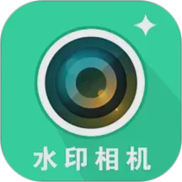 真实时间水印拍照打卡相机2026官方新版图标