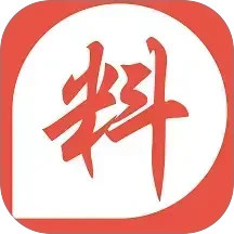 今晚好料2025官方新版图标