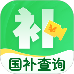 消费补贴查询2025官方新版图标