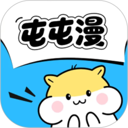 屯屯漫2025官方新版图标