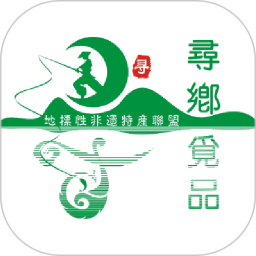 寻乡觅品2026官方新版图标