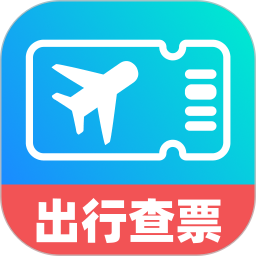 高铁机票特惠查2026官方新版图标