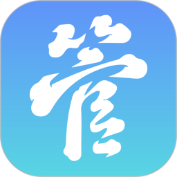 管仲记账2026官方新版图标