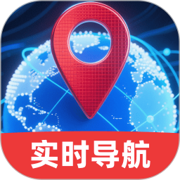 高清天眼实时导航2026官方新版图标