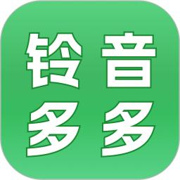 免费铃音2025官方新版图标