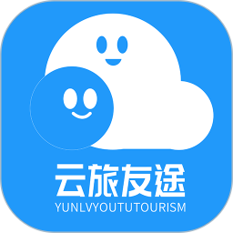 云旅友途2026官方新版图标