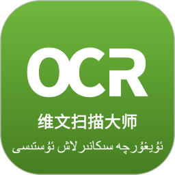 维文扫描大师2026官方新版图标