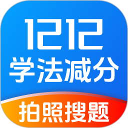 学法减分万能宝2025官方新版图标