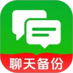 微聊天记录备份2026官方新版图标