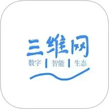 三维网2026官方新版图标