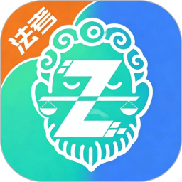 法考题库通2026官方新版图标