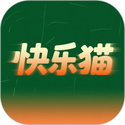 快乐猫2025官方新版图标