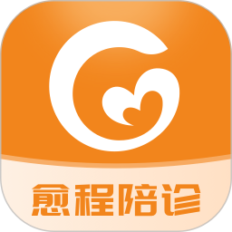 愈程陪诊2025官方新版图标