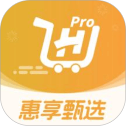 惠享甄选2025官方新版图标