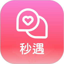 秒遇2025官方新版图标