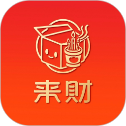 来财潮玩2025官方新版图标
