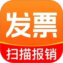税务发票助手2026官方新版图标