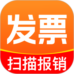 税务发票助手2026官方新版图标