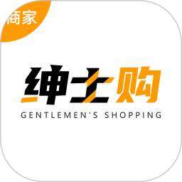 绅士购商家2025官方新版图标