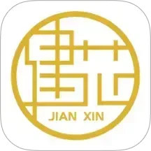 建芯装饰工程2025官方新版图标