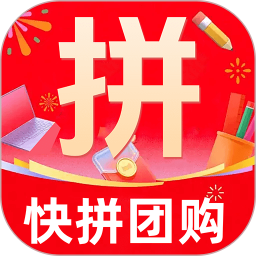 快拼团购2026官方新版图标