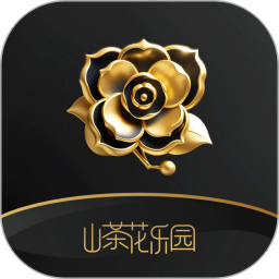 山茶花乐园2025官方新版图标