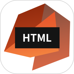 html网页编辑器2026官方新版图标
