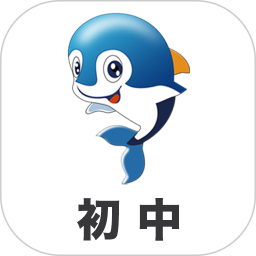 初中帮2025官方新版图标