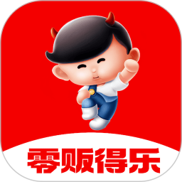 零贩得乐订货平台2026官方新版图标