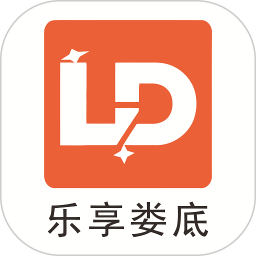 乐享娄底2026官方新版图标