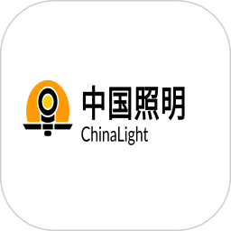照明平台2025官方新版图标