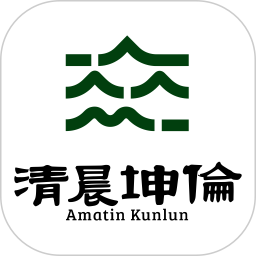 清晨坤伦2026官方新版图标