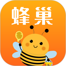 蜂巢兼职2026官方新版图标