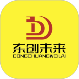 东创未来2026官方新版图标